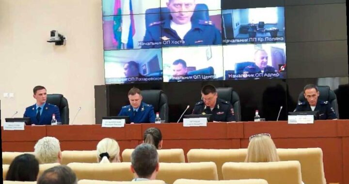 Полиция и банки в Сочи объединились против кибермошенников