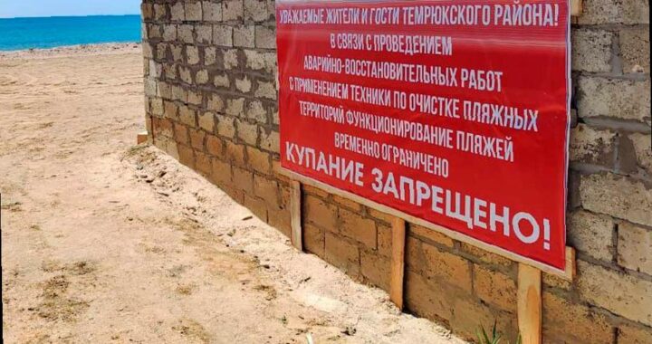 Иски на 85 млрд рублей выставлены владельцам затонувших танкеров в Керченском проливе