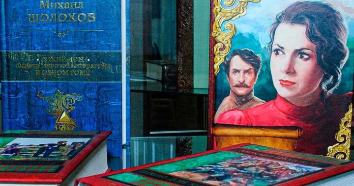 В Сочи отмечают 120-летие со дня рождения Михаила Шолохова