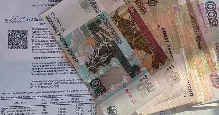 С 1 июля коммунальные услуги подорожают в Сириусе