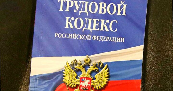 В Сочи защищают права незаконно уволенного инвалида