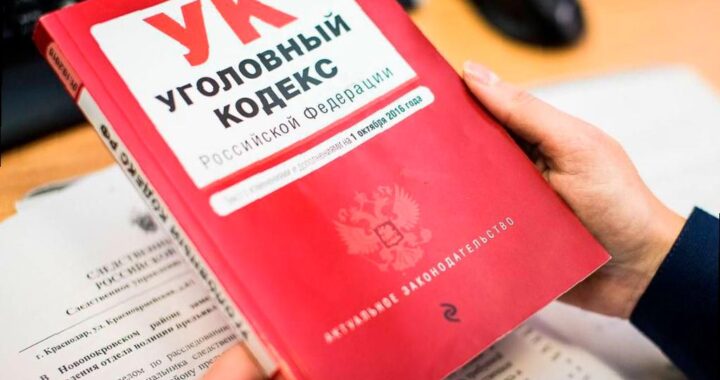 Жительница Сочи угнала у соседа велосипед из-за усталости от походов пешком