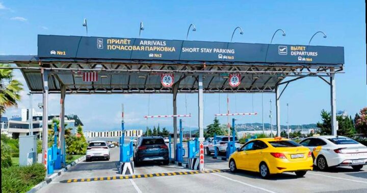 В аэропорту Сочи установлена новая автоматизированная парковочная система