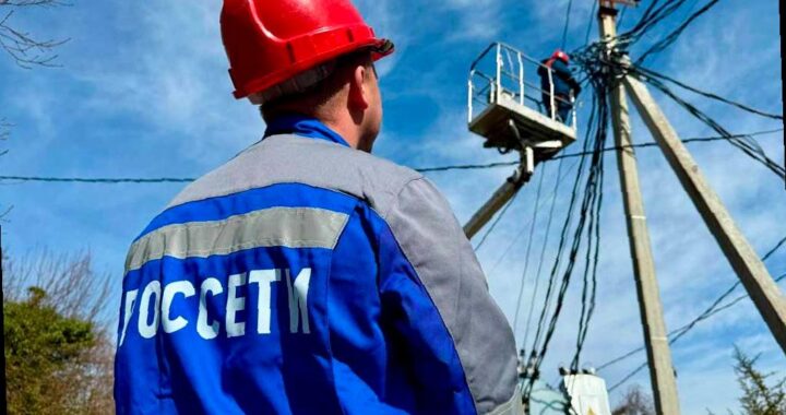 Отключение электричества в Сочи 26 августа