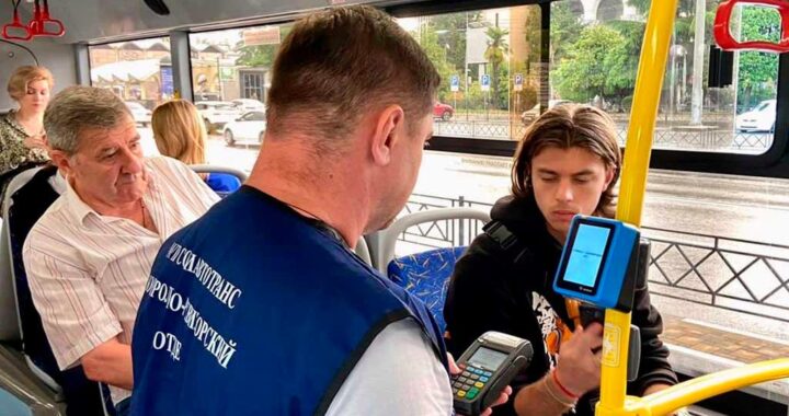 Подорожание проезда на транспорте в Сочи с 1 октября