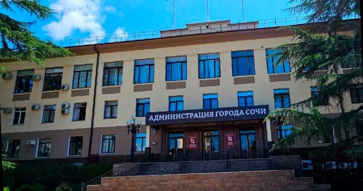 В администрации Сочи новый руководитель департамента городского хозяйства