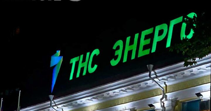 Прокуратура помогла жителям Сочи вернуть свыше 900 тысяч рублей за электроэнергию