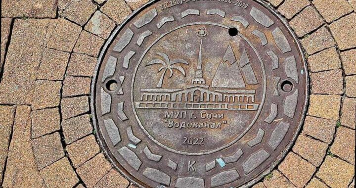 Сочи очистили почти 8 километров ливнёвок за неделю