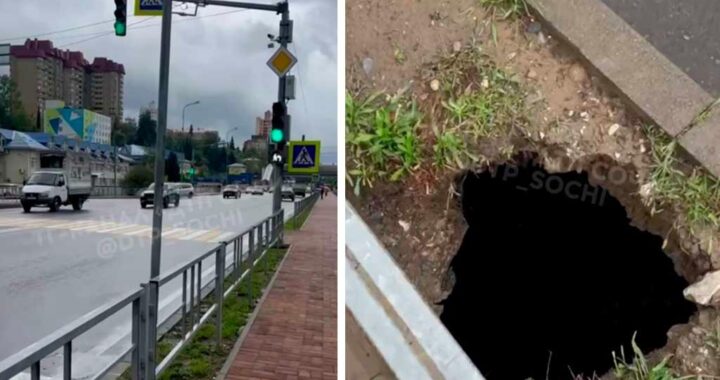 В центре Сочи обнаружили провал в земле