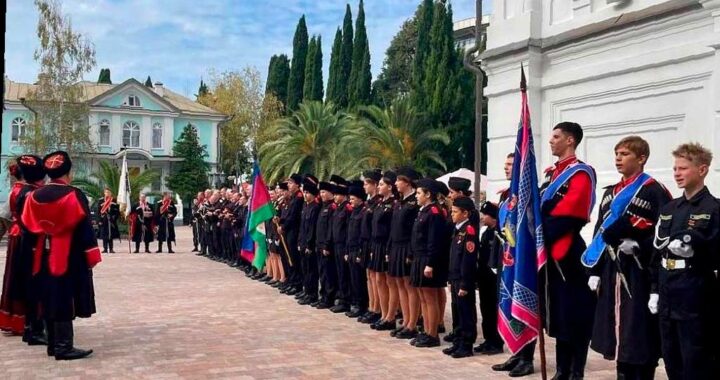 В Сочи отметили День создания кубанского казачьего войска
