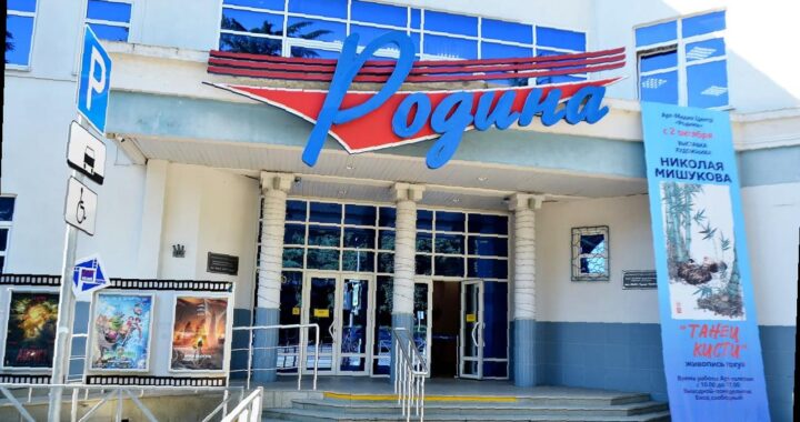 Виктор Тепляков осмотрел обновленный «Арт-Медиа-Центр «Родина» в Сочи