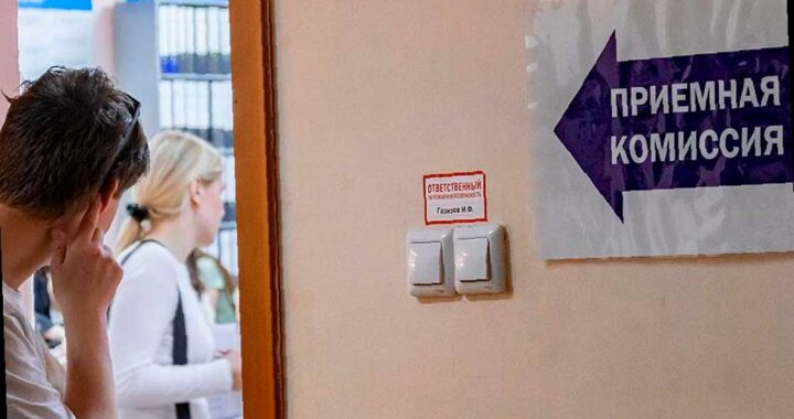 В российских вузах изменятся сроки обучения: новые стандарты вступят в силу с 2026 года