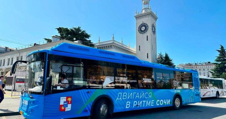 В новогодние и рождественские праздники в Сочи продлят работу общественного транспорта