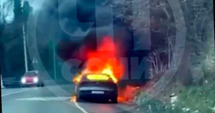 На трассе в Сочи произошел инцидент с горящей машиной