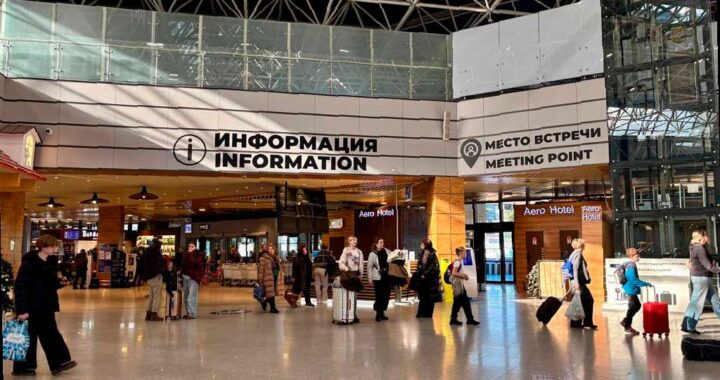 Аэропорт Сочи временно прекратил работу из-за мер безопасности