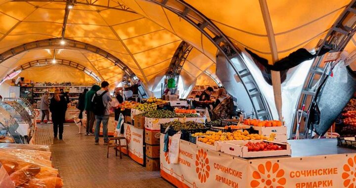 Сочинская ярмарка признана лучшей в Краснодарском крае