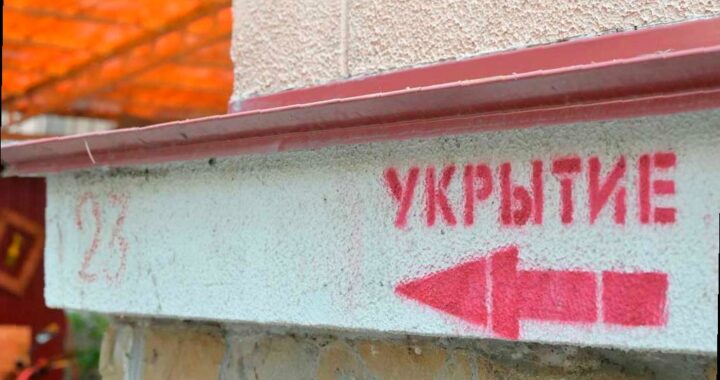 В Сочи создают единую систему использования укрытий на случай ЧС